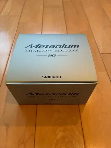 시마노 메타늄 샬로우 에디션 HG 우