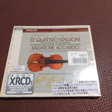 LE QUATTRO STAGIONI 살바토레 아카르도 미개봉