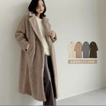 Re;edit 리디 보아 빅 칼라 더블 체스터 코트 베이지 SC