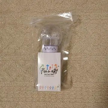 Hey! Say! JUMP PULL UP! 응원봉