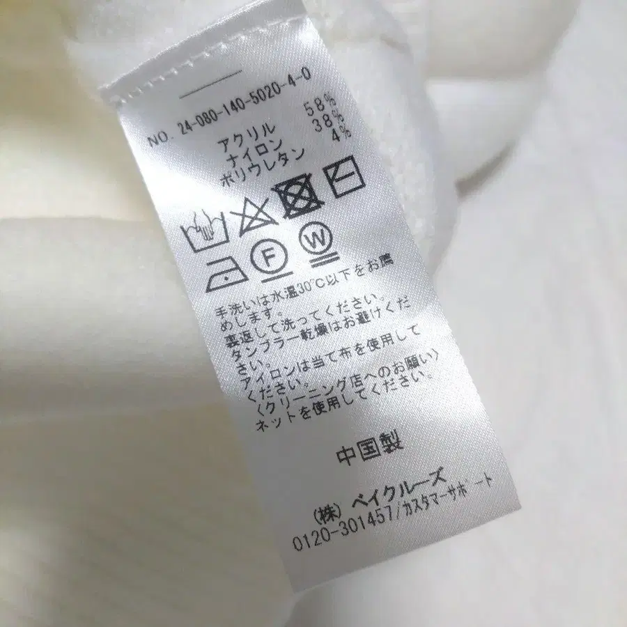 9번째 상품 이미지