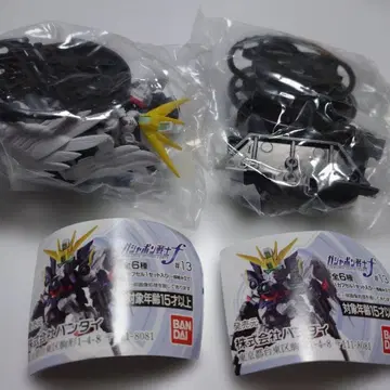 가샤폰 전사 포르테 #13 미개봉 세트