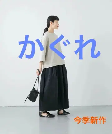 카구레 코튼 코쿤 스커트 블랙 이번 시즌 신상 새상품