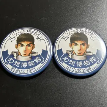 환상수호전전 환상박물관 캔뱃지 마이크로토프