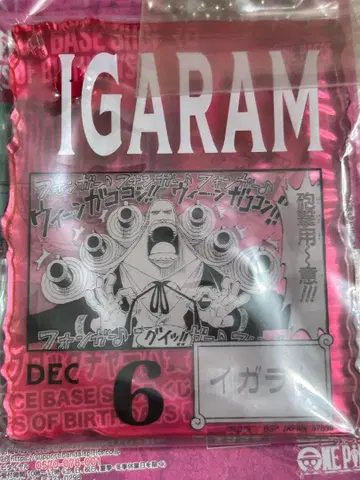 원피스 베이스 샵 제일복권 아크릴 블록 참 이가람