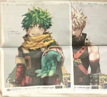 바쿠고 카츠키 신문 아사히 전면 광고 히로아카 미도리야 이즈쿠