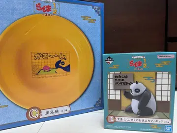 란마 1/2 C상 목욕탕 통 E상 겐마 피규어 2개 세트