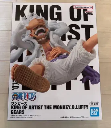 KING OF ARTIST MONKEY.D. LUFFY GEAR5 III