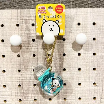 농담곰 나가노의 곰 클리어 키링 오사카