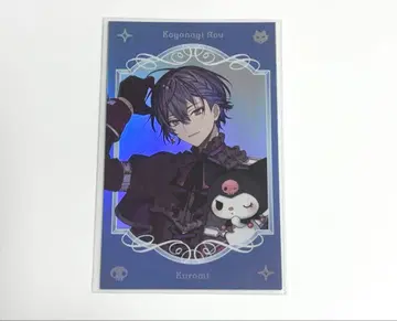 Dytica 산리오 코야나기 로우