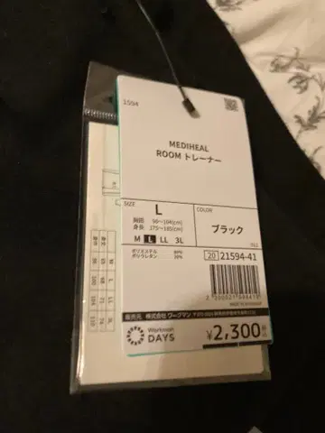 WORKMAN MEDIHEAL 블랙 플리스 트레이닝복 팬츠 세트 L