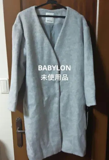 BABYLONE 그레이 롱 코트 미사용품