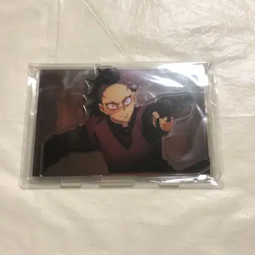 겐야 그대로 아크릴 스탠드