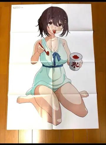 날마다 지나가도 밥은 맛있어 볼 파크에서 잡아줘! 포스터