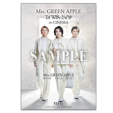 미개봉 새상품 Mrs. GREEN APPLE 화이트 라운지 B2 포스터
