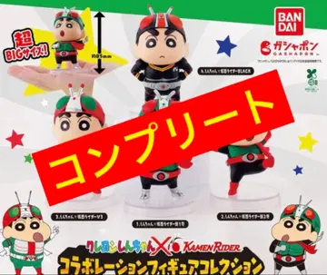 [ 짱구는 못말려 x 가면라이더 피규어 컬렉션 ] 컴플리트