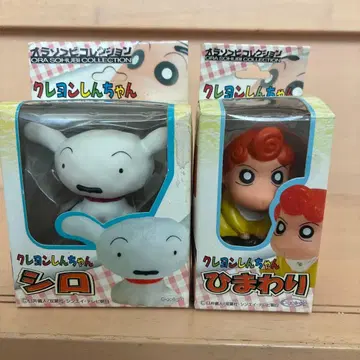 짱구는 못말려(크레용 신짱) 오라 소프트 비닐 컬렉션 시로 해바라기