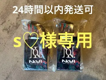 넘버 i 응원봉 2개 세트