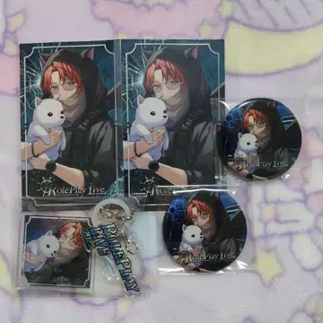 이누가미 리오 RPL 굿즈 세트