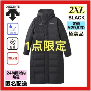 데상트 남성용 슈퍼 롱 다운 코트 벤치 코트 블랙 2XL