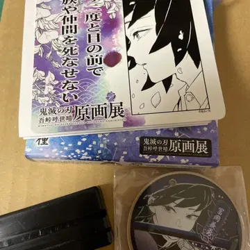 귀멸 기유 명장면 디오라마 원화전