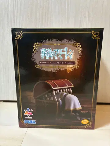 장송의 프리렌 피규어