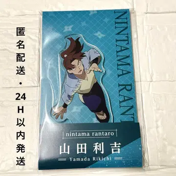 닌타마 란타로 로손 야마다 릿키치 아크릴 스탠드 돗타케 닌자대