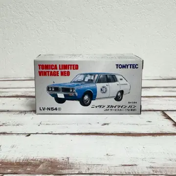 토미카 리미티드 빈티지 닛산 스카이라인 밴