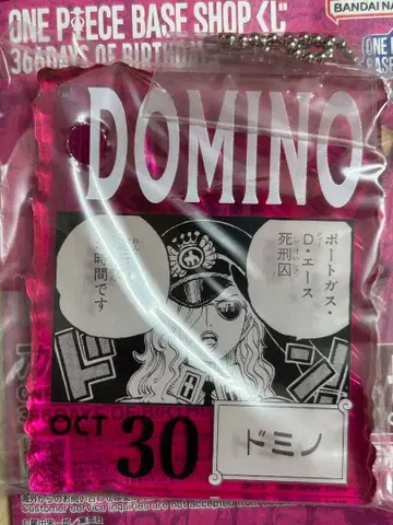 제일복권 원피스 베이스샵 복권 아크릴 블록 도미노