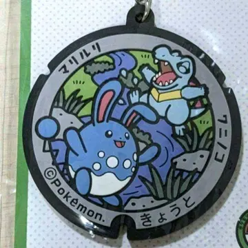 포켓몬 포켓몬스터 포케후타 러버 키링 교토 마릴리