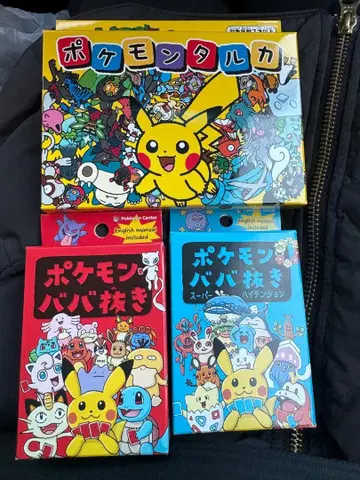 포켓몬 바바누키 카드 게임 세트