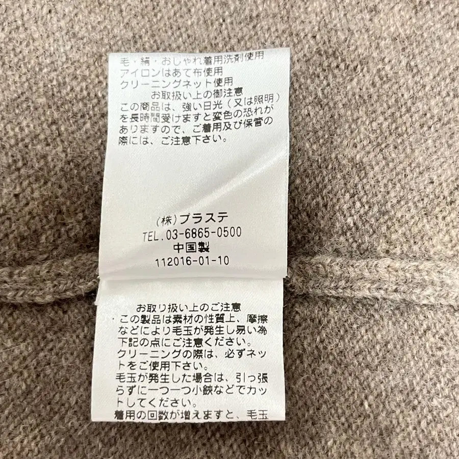 10번째 상품 이미지