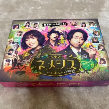 네메시스 드라마 BluRay 사쿠라이 쇼