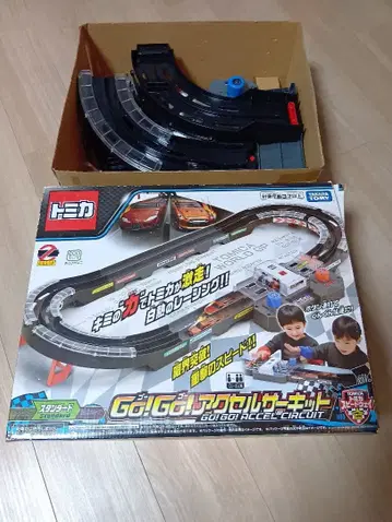 토미카 Go! Go! 엑셀 서킷 미니카 레이스 완구