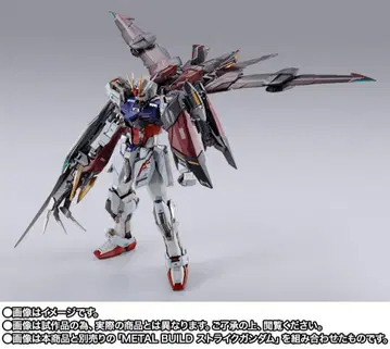 METALBUILD 디바인 스트라이커