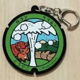 포켓몬 포켓몬스터 포케후타 러버 키링 홋카이도 우림