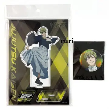 [미개봉] 주술회전 젠인 나오야 아크릴 스탠드 캔뱃지
