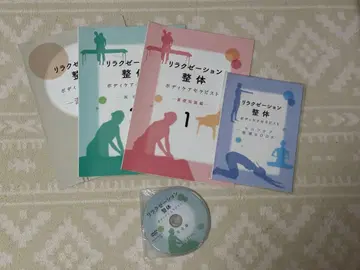 자격요건 캐리어케어 릴렉세이션 도수치료 교재 세트