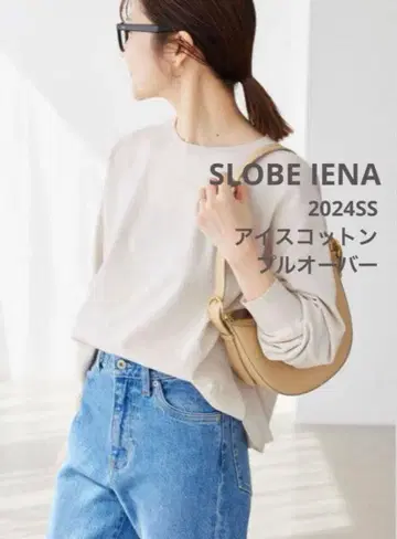 SLOVE IENA 아이스 코튼 크루넥 풀오버 내추럴
