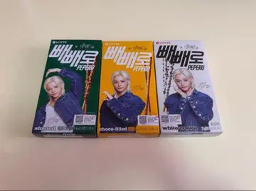 straykids 빼빼로 필릭스