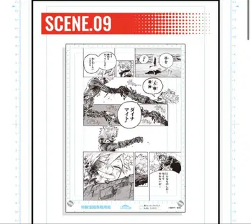 나의 히어로 아카데미아 원고풍 아크릴 아트 VOL.2 SCENE.9