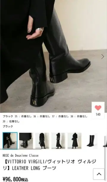 연말 세일: VITTORIO VIRGILI 가죽 롱 부츠