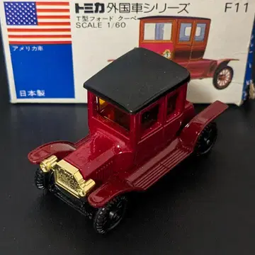 토미카 일본제 파랑 상자 No.F11 T형 포드 쿠페
