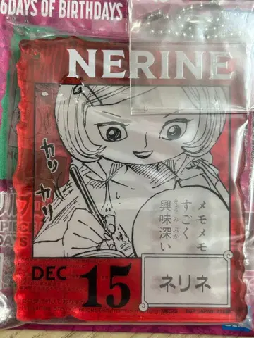 제일복권 원피스 베이스샵 복권 아크릴 블록 네리네