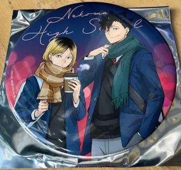 하이큐 코스모 월드 스탬프 랠리 빅 배지 연마 검은 꼬리