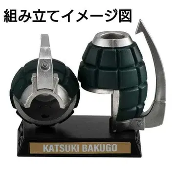 히로아카 가샤폰! 컬렉션 바쿠고