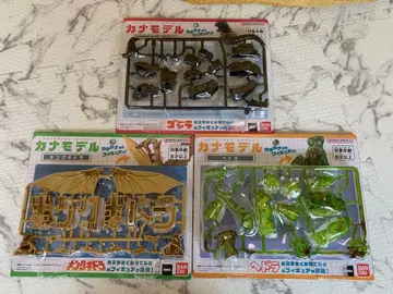 카나 모델 고질라 헤도라 킹 기도라 카타카나 프라모델