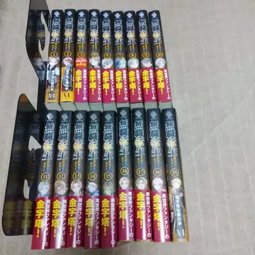 [ 소설/라이트 노벨 ] 무직전생 1~19권 6권 없음