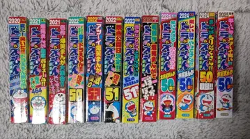 도라에몽 총집편 2020-2025 12권 묶음 판매