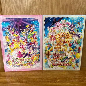 영화 팜플렛 마법사 프리큐어